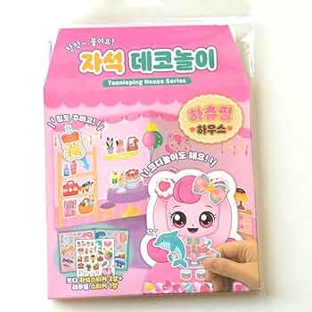 Amazon.co.jp: 韓国限定 ティニピン ハチュピンハウス